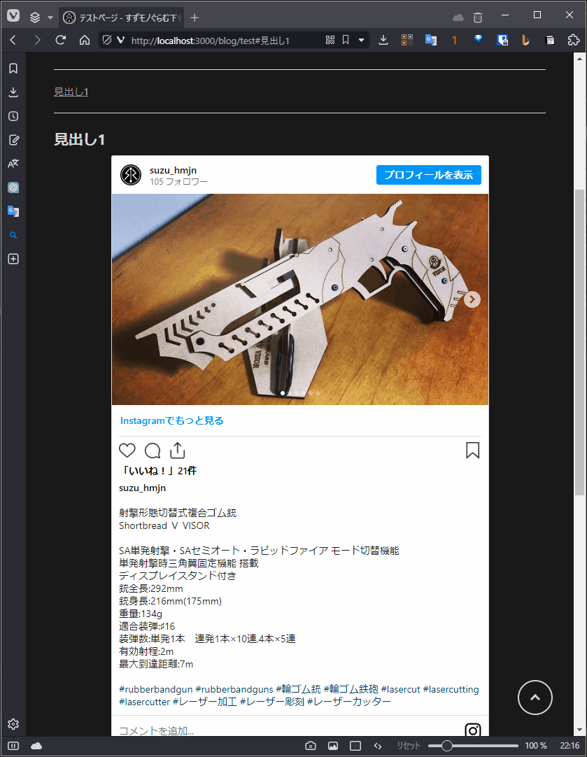 Image in a image block