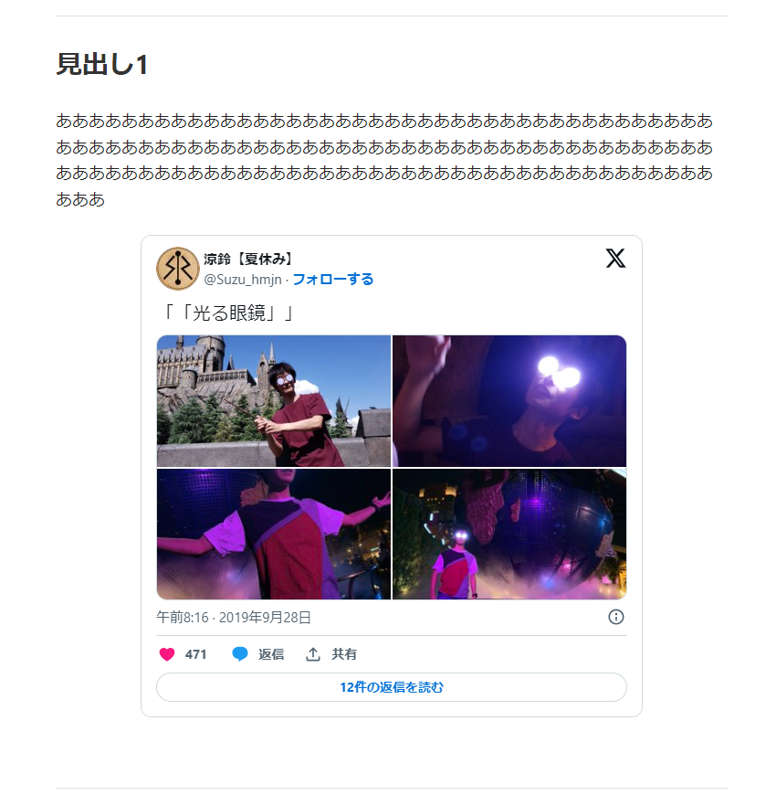 Image in a image block