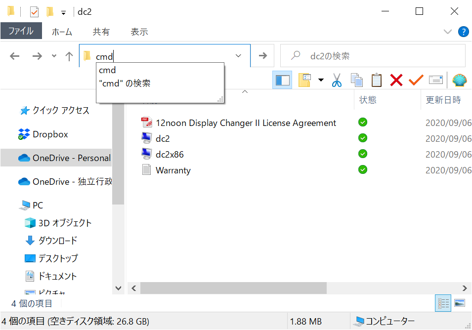 Image in a image block