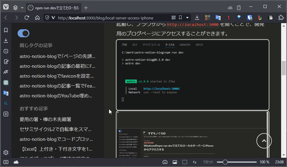 Image in a image block