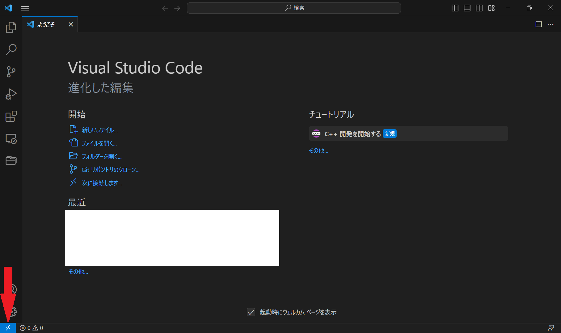 Image in a image block