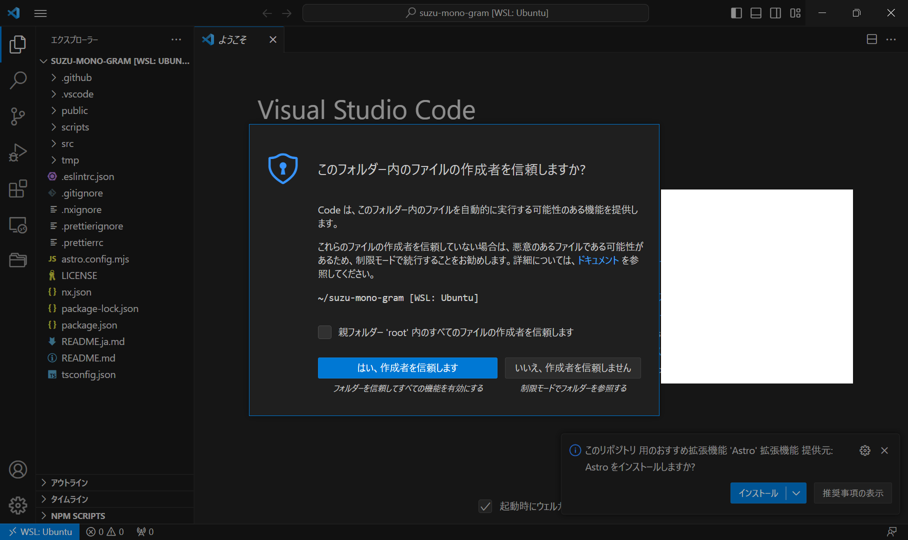 Image in a image block