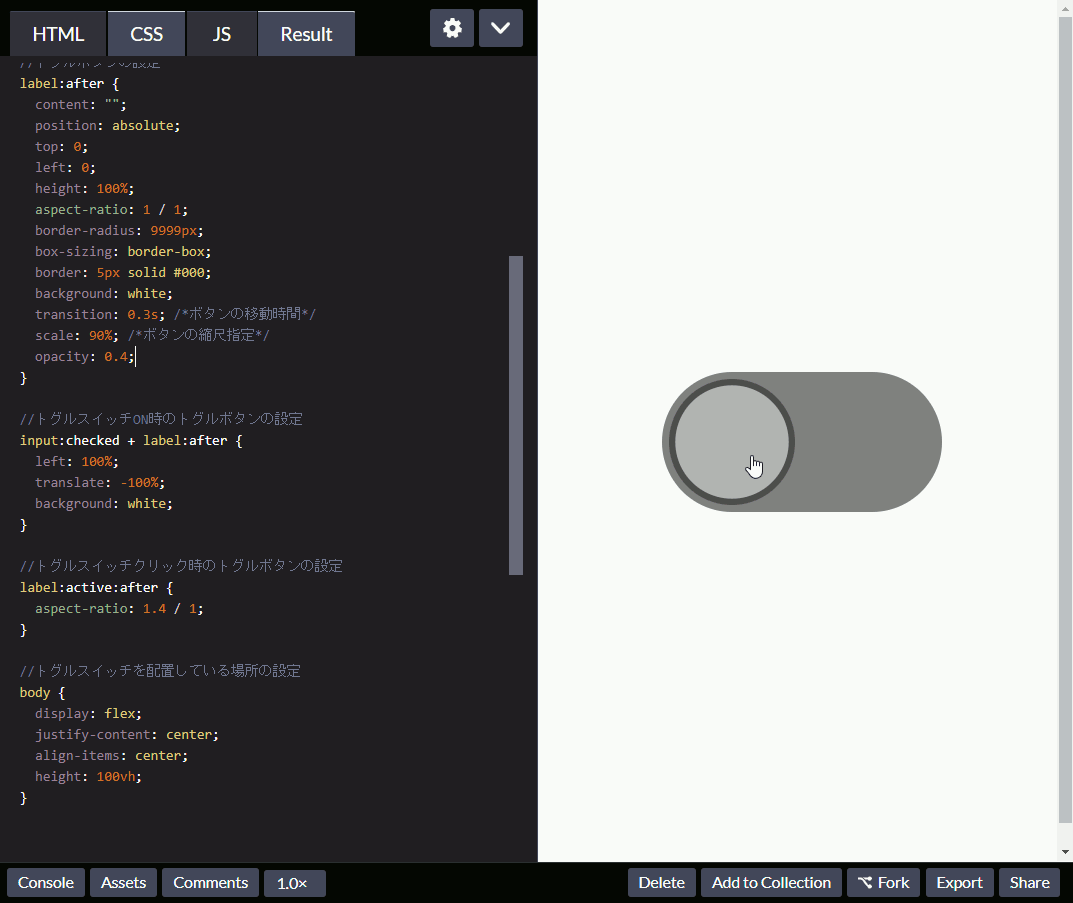 Image in a image block
