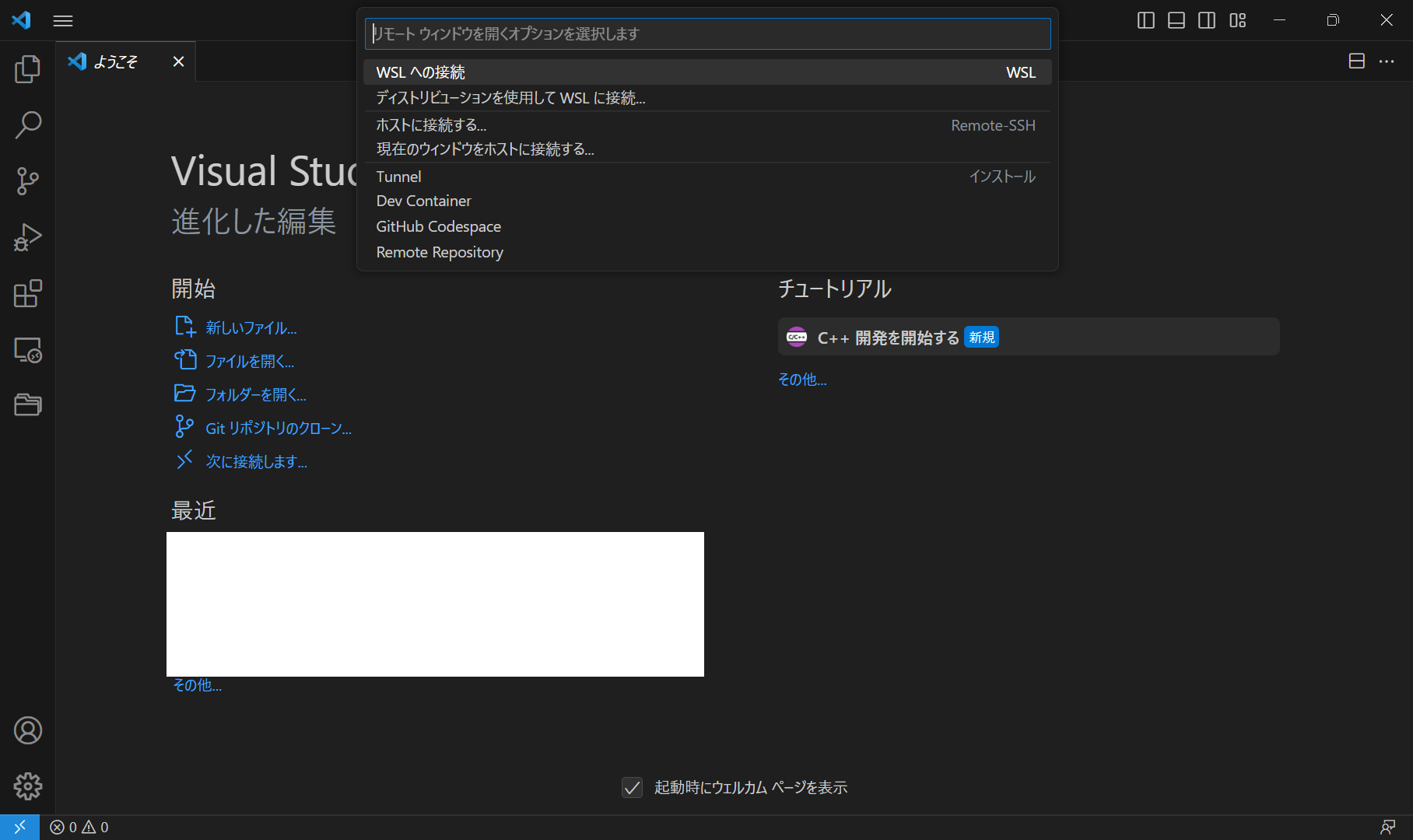Image in a image block