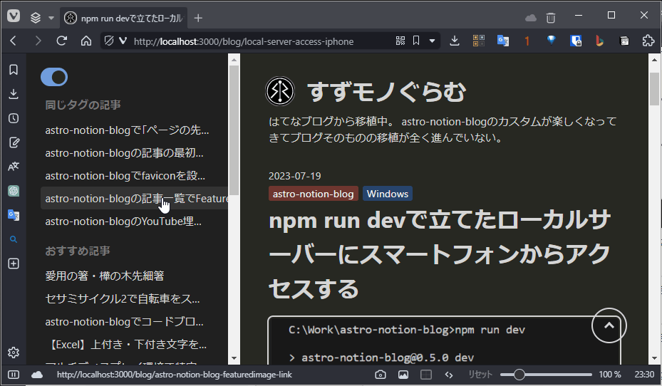 Image in a image block