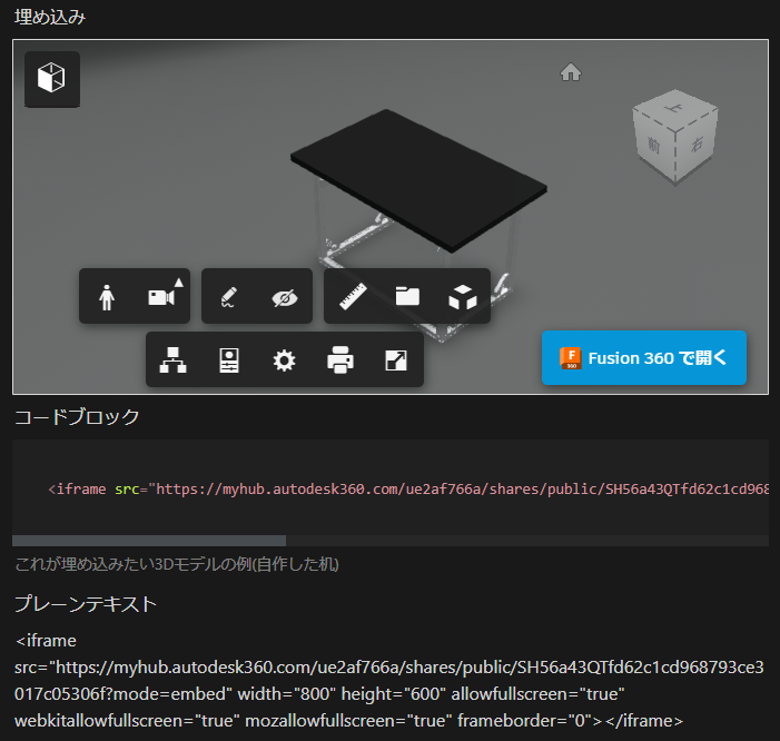 Image in a image block