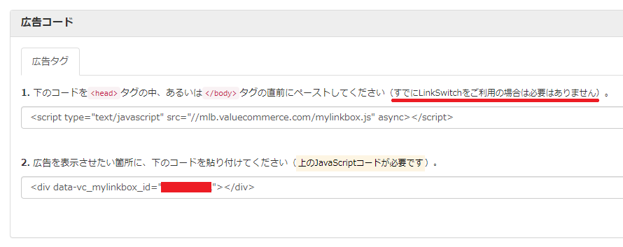 Image in a image block